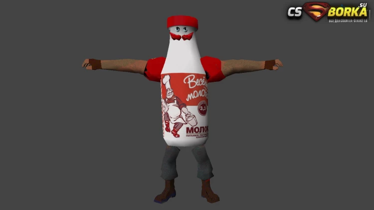 Мужская модель «Молоко» (ct,tt+united) для CS 1.6 для CS 1.6