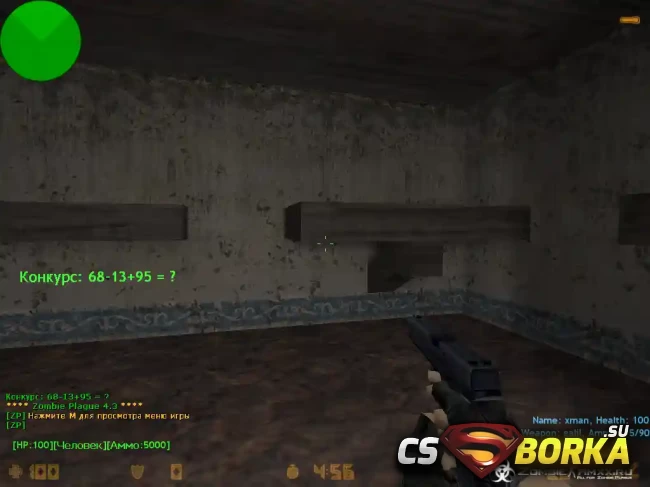 [ZP] Addon - Smartest для CS 1.6