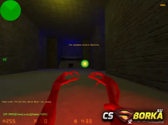 [ZP] Addon - Nemesis Skill для CS 1.6
