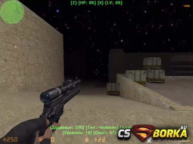 [ZP] Extra Item - King Cobra для CS 1.6