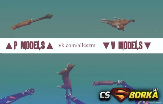 Модель ножа [Cat on a stick] для CS 1.6