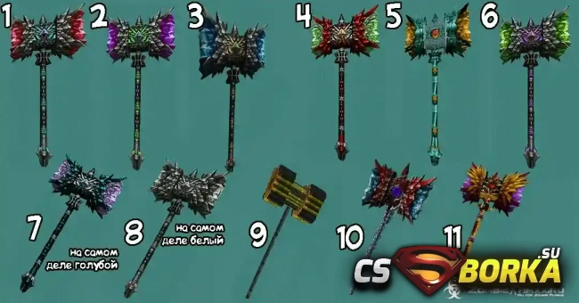 Мега пак ножей [WarHammer] для CS 1.6