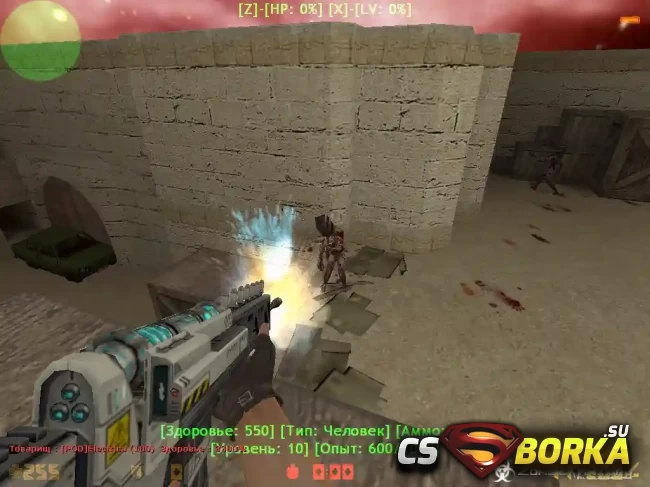 [ZP] Extra Item - Stun Rifle [MKOD] для CS 1.6