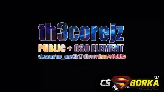 Готовый сервер [Public + CSO] для CS 1.6