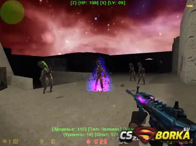 [ZP] Extra Items - Scar Born Beast для CS 1.6