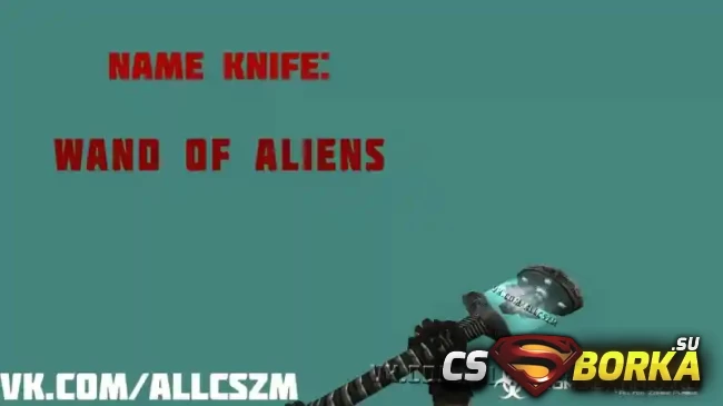 Модель ножа для CS 1.6 - [Wand Of Aliens] для CS 1.6