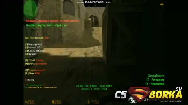 Готовый зомби сервер для CS 1.6 - [Убойные Зомби] [FREE VIP+BOSS для CS 1.6