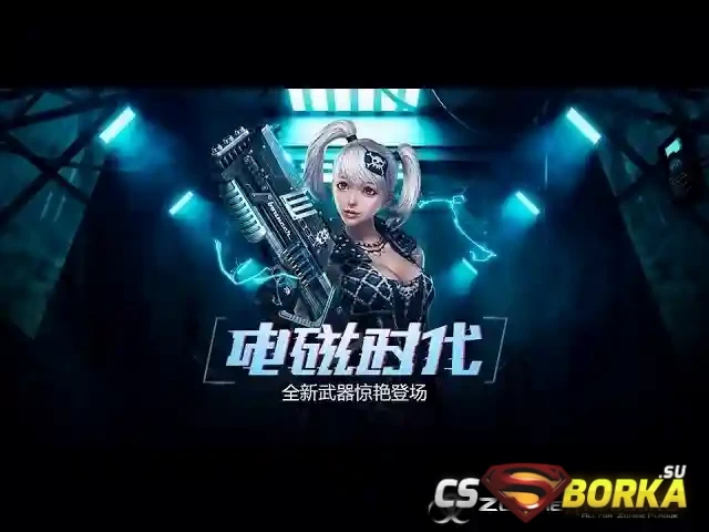[ZP] Extra Item - Bouncer (AMXX) для CS 1.6