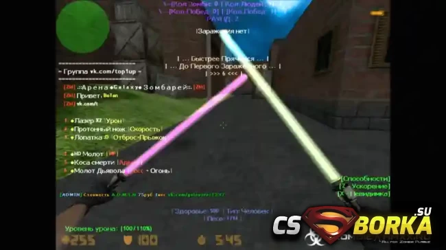 Готовый сервер [ZM] [Арена зомбарей] для CS 1.6 для CS 1.6
