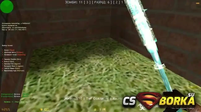 Готовый сервер [ZM] [Небесные зомби] для CS 1.6 для CS 1.6