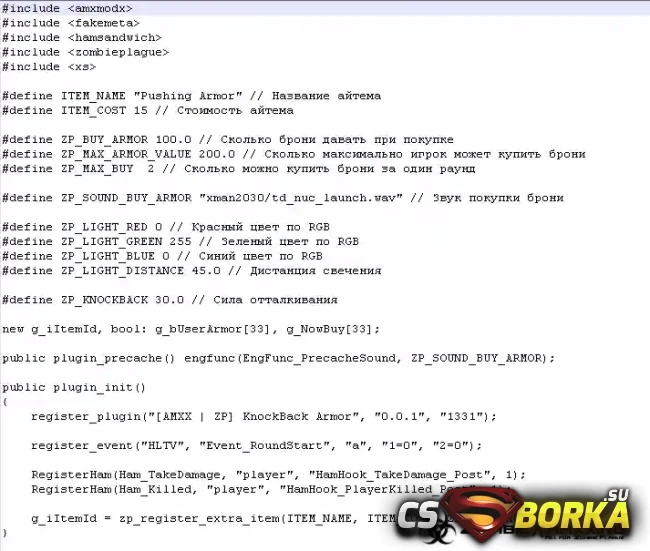 [ZP] Extra Item - Pushing Armor [1.0] для CS 1.6