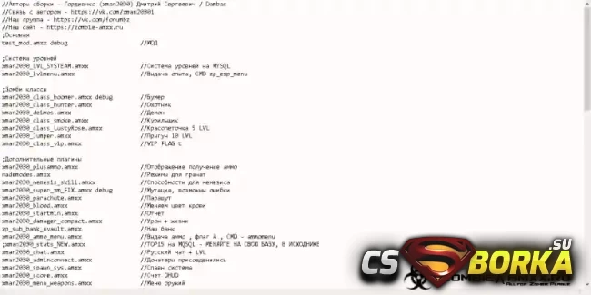 Готовый сервер [ZP] Кровавый вой для CS 1.6 для CS 1.6