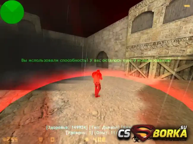 [ZP] Addon - Nemesis Skills [1.0] для CS 1.6