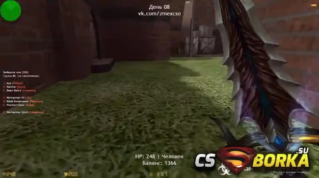 Готовый зомби сервер [ZP] Бешеные зомби для CS 1.6 для CS 1.6