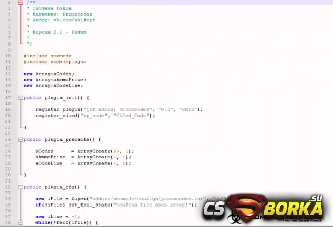 [ZP] Addon - Promocodes [0.2] для CS 1.6