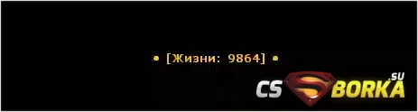 [ZP] Addon - Zombie Health [1.0] для CS 1.6