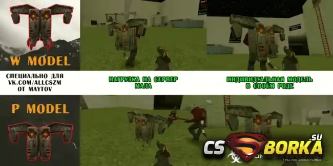 Модель джетпака «Colossus Jetpack» для CS 1.6 для CS 1.6
