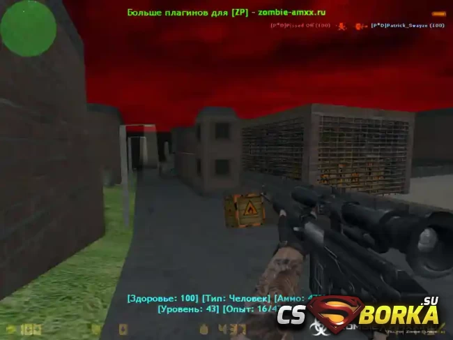 [ZP] Extra Item - SVD для CS 1.6 для CS 1.6