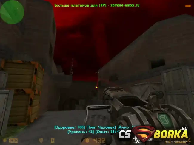 [ZP] Extra Items - Junk Gun для CS 1.6 для CS 1.6