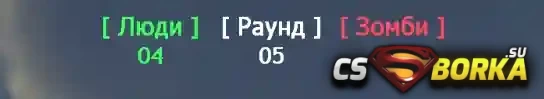 [ZP] Плагин «Informer» для CS 1.6 для CS 1.6