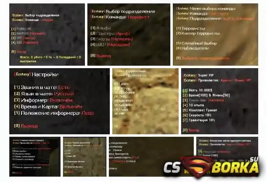Готовый сервер «Ecstasy Public» для CS 1.6 для CS 1.6
