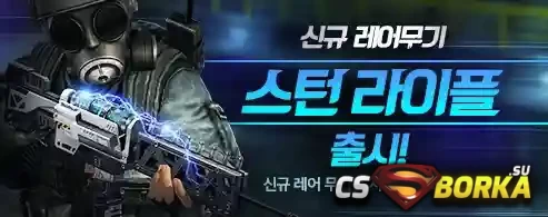 (Обновление) Counter-Strike Nexon: Zombies от (25 апреля 2018) для CS 1.6