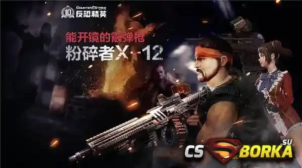 (Обновление) Counter-Strike Nexon: Zombies от (21 ноября 2018) для CS 1.6