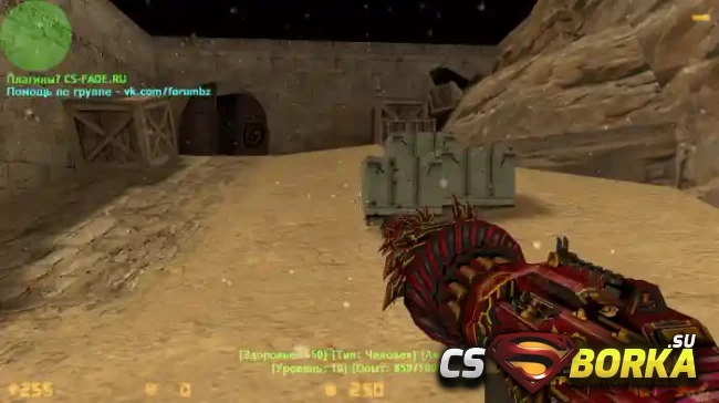 [ZP] Extra Items - Magnum Drill Chimera для CS 1.6 для CS 1.6