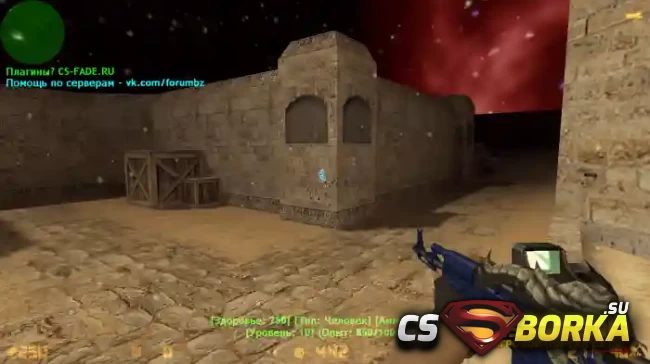 [ZP] Extra Items - AKM Balrog Blue для CS 1.6 для CS 1.6