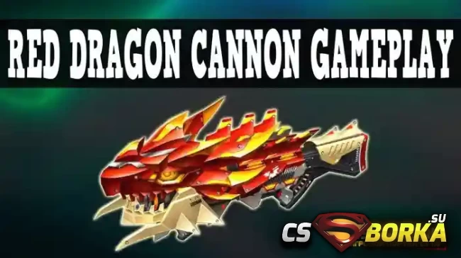 [ZP] Extra Item - Red Dragon Cannon (Golden) для CS 1.6 для CS 1.6