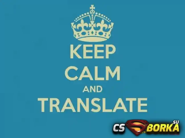 Плагин «Translate by OverGame» для CS 1.6 для CS 1.6
