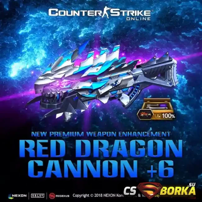 [CSO] Extra Item - Red Dragon Cannon (Chimera) для CS 1.6 для CS 1.6