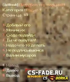Плагин [JB] «Radio prisoners» для CS 1.6 для CS 1.6