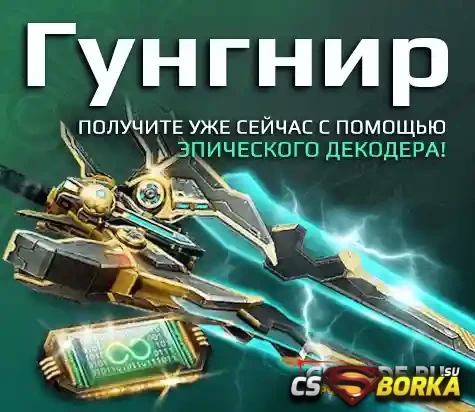 (CSN:Z) Обновление игры Counter-Strike Nexon: Zombies от (20.02. для CS 1.6
