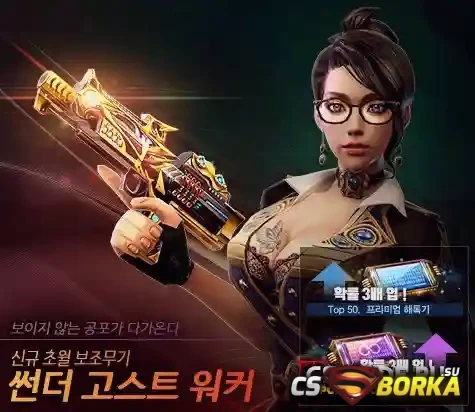 Модель оружия «Thunder Ghost Walker» для CS 1.6 для CS 1.6