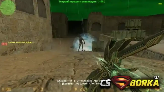 [ZP] Extra Item - Gungnir [2.0] для CS 1.6 для CS 1.6
