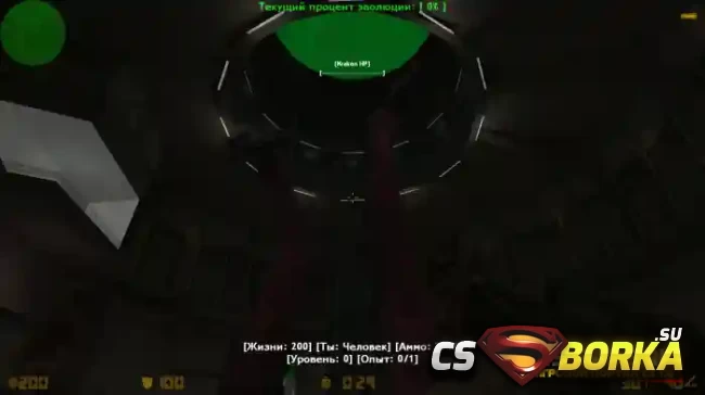 [AMXX] Босс «Kraken boss by Skill Von Dragon» для CS 1.6 для CS 1.6