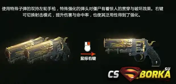 [CSO] [ZP] Extra Item - SKULL-2 для CS 1.6 для CS 1.6