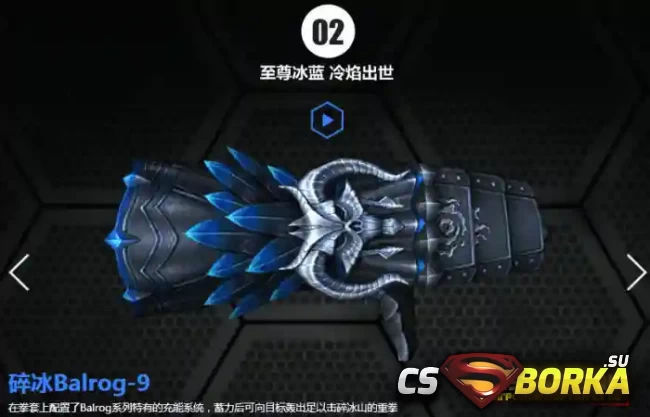 [CSO LIKE] [ZP] Extra Item - BALROG-IX для CS 1.6 для CS 1.6