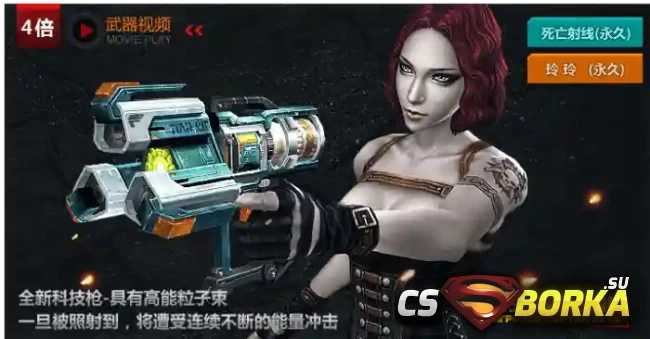 [CSO LIKE] [ZP] Extra Item - Cyclone для CS 1.6 для CS 1.6