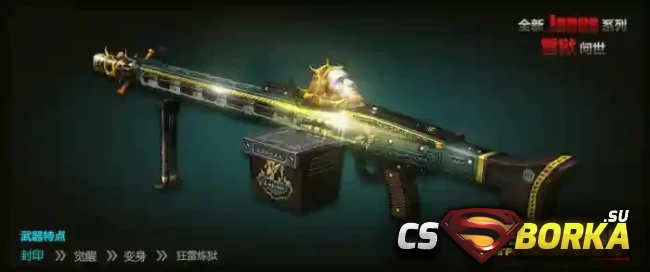 [CSO] [ZP] Extra Item - JANUS-7 для CS 1.6 для CS 1.6
