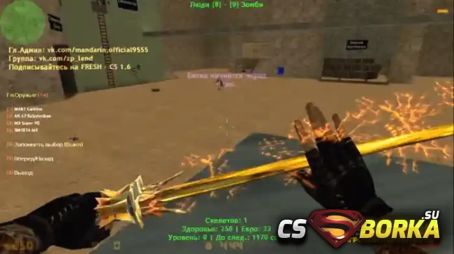 Готовый сервер [ZM] «Последняя Битва (CSO)» для CS 1.6 для CS 1.6