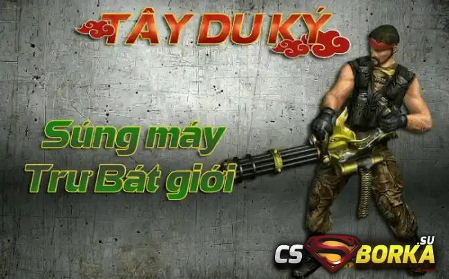 [CSO] [ZP] Extra Item - Zhu Bajie Minigun для CS 1.6 для CS 1.6