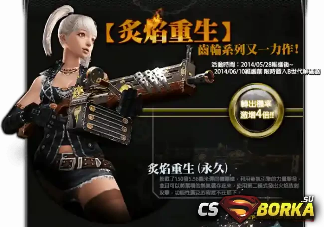 [CSO] [ZP] Extra Item - Aeolis для CS 1.6 для CS 1.6