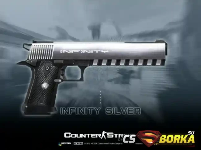 [CSO] [ZP] Extra Item - Infinity Silver для CS 1.6 для CS 1.6