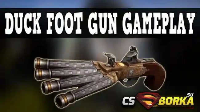 [CSO] [ZP] Extra Item - Duck Foot Gun для CS 1.6 для CS 1.6