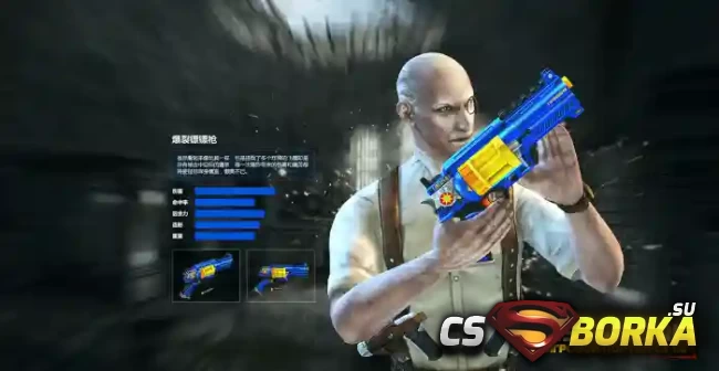 [CSO] [ZP] Extra Item - Dart Pistol для CS 1.6 для CS 1.6