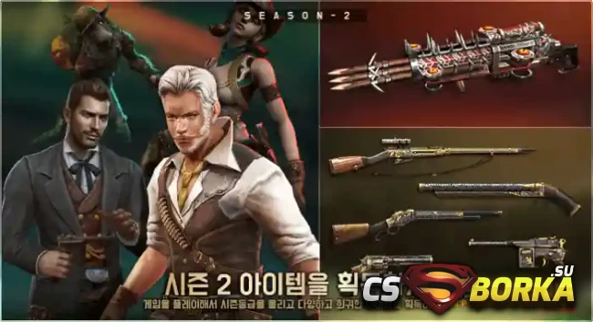 [CSO] Обновление игры Сounter Strike Online от (25.04.2019) для CS 1.6