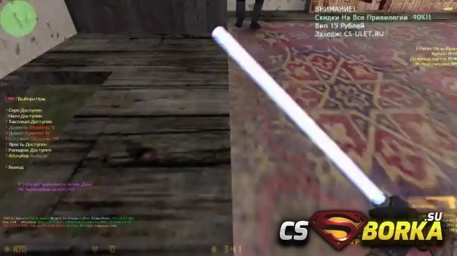 Готовый сервер «Адский Death(R)un» для CS 1.6 для CS 1.6