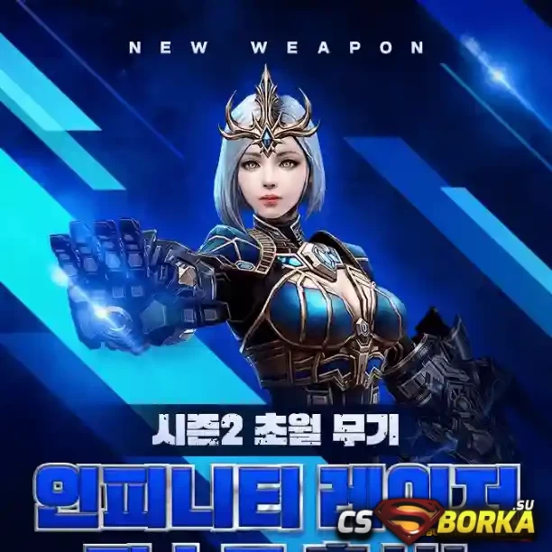 [CSO] Обновление игры Сounter Strike Online от (30.05.2019) для CS 1.6